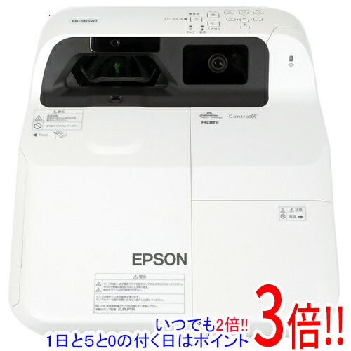 【1日と5.0のつく日、18日はポイント3倍！】【中古】EPSON ビジネスプロジェクター EB-685WT 本体のみ