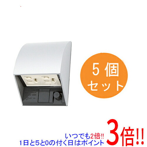 Panasonic かっこ良い舞い降りる雨合羽ダブル差し込み(地びた停留所付) 5個入り口・入口 WK4602SK