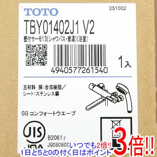 TOTO 壁付サーモスタット練りあわせる水栓 TBY01402J1 V2