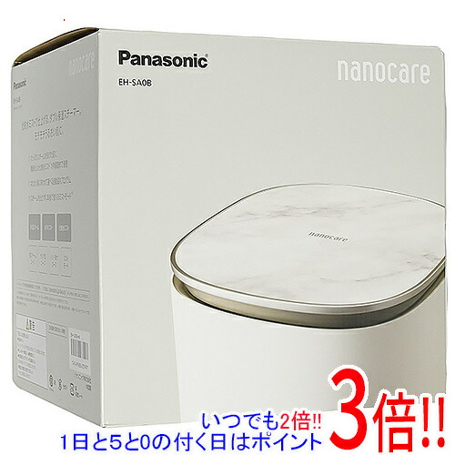 【取りひろげる引き受ける相応う!!】【新品(開封のみ・箱きず・やぶれ)】 Panasonic製 スチーマー ナノ世話をする EH-SA0B-N ゴールド