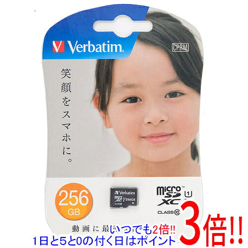 Verbatim microSDXCメモリーカード MXCN256GJVZ3 256GB|エクセラー2号館 店