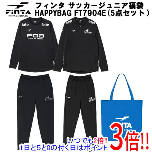 FINTA フィンタ 160 サイズ ジュニア サッカー 福袋 2026 HAPPY BAG 5点セット FT7904E｜エクセラー２号館　店