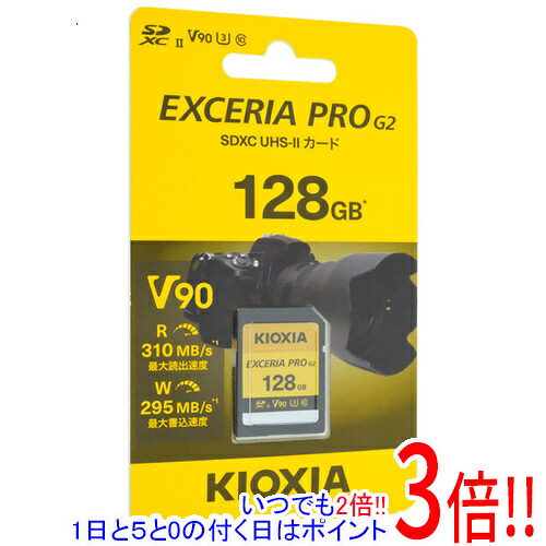 キオクシア SDXC記憶装置歌留多 EXCERIA PRO G2 KSDXU-B128G 128GB