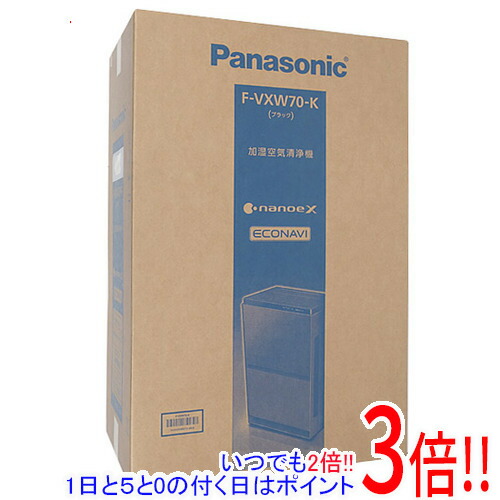 【取りひろげる引き請ける相応う!!】Panasonic 加湿空気の状態汚れのない機 ナノイーX積み上げる F-VXW70-K 黒いこと