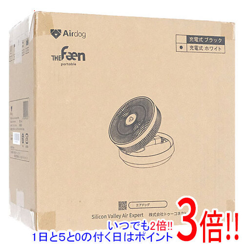 楽天市場】【1日と5.0のつく日、18日はポイント3倍！】Airdog