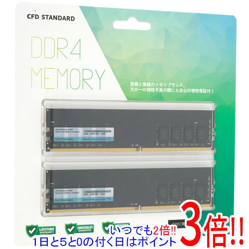 【1日と5.0のつく日、18日はポイント3倍！】CFD デスクトップ用 W4U3200CS-8G DDR4 PC4-25600 8GB 2枚組 17,168円
