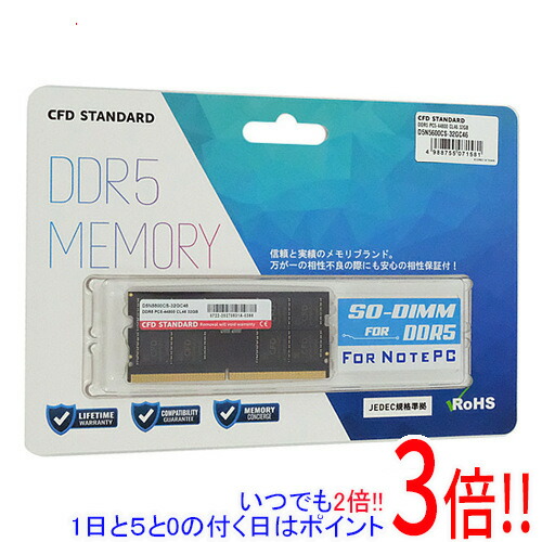 CFD 万覚え帳用 D5N5600CS-32GC46 SODIMM DDR5 パソコン5-44800 32GB