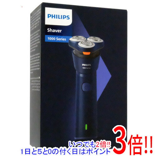 @値下げ中　PHILIPS 1000シリーズ メンズシェーバー Amazon | フィリップス 1000シリーズ 電気シェーバー ・シャープな剃り
