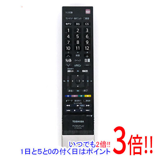 楽天市場】【1日と5.0のつく日、18日はポイント3倍！】【中古】TOSHIBA