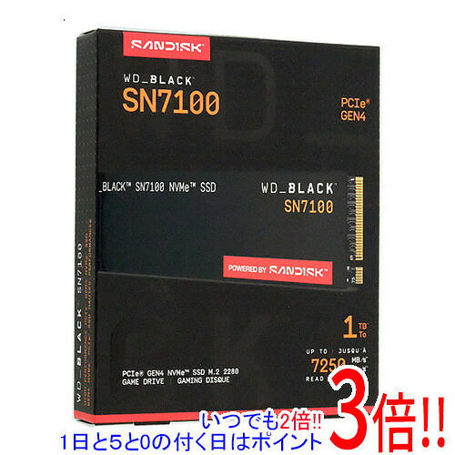 【1日と5.0のつく日、18日はポイント3倍！】Western Digital製 SSD WD_Black SN7100 NVMe SSD WDS100T4X0E 1TB