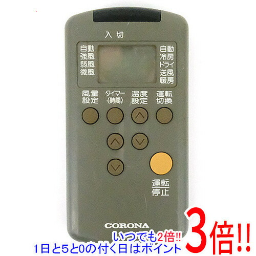 楽天市場】【中古】エアコン リモコン CORONA コロナ RH-22A RH-28A
