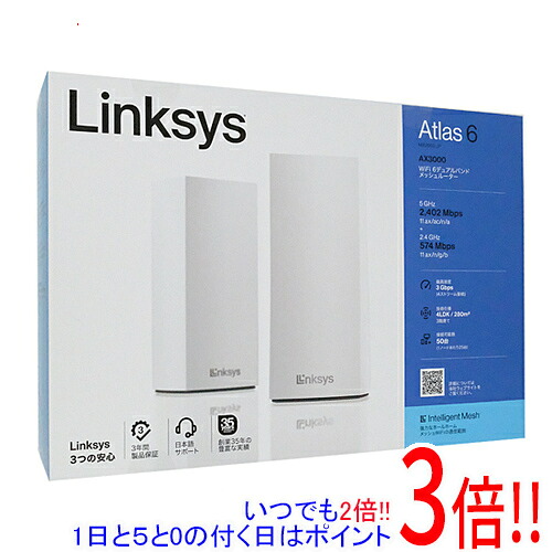 【1日と5.0のつく日、18日はポイント3倍！】LINKSYS AX3000 Wi-Fi6 デュアルバンド メッシュルーター Atlas 6 MX2002-JP