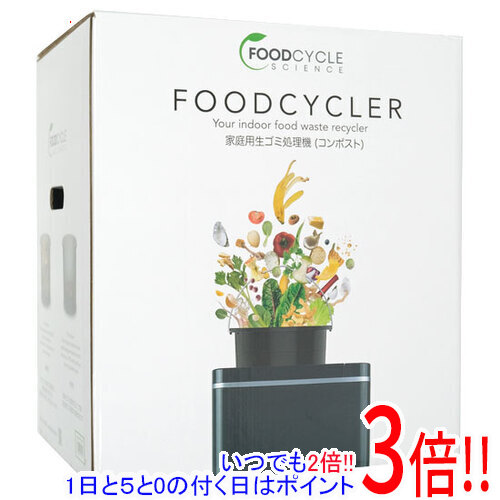 【中古】フードサイクラー 生くず物取り計らう機(コンポスト) FC0030JP 未当てはめる