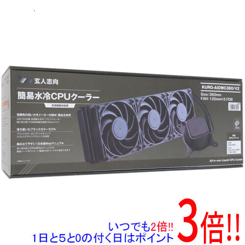 玄人志向 簡易水冷CPUクーラー KURO-AIOWC360/V2｜エクセラー２号館　店