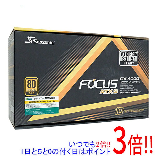 【1日と5.0のつく日、18日はポイント3倍！】Seasonic 電源ユニット FOCUS GX-1000 ATX 3 (2024) SRP-FGX102-A5A32SF