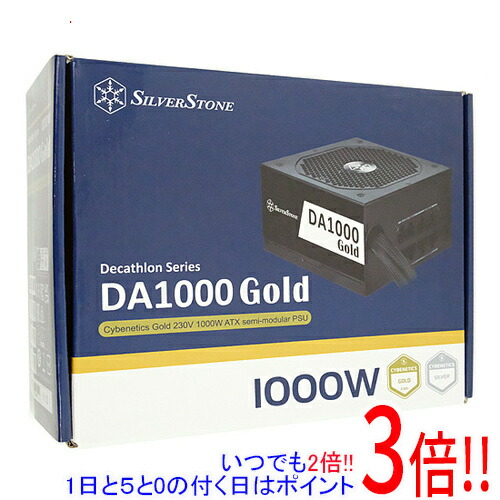 【1日と5.0のつく日、18日はポイント3倍！】SILVERSTONE製 PC電源 SST-DA1000-GH 1000W ブラック