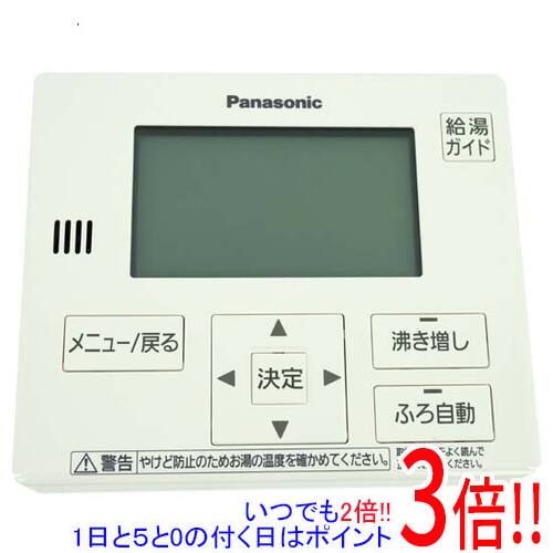 【1日と5.0のつく日、18日はポイント3倍！】【新品(開封のみ・箱きず・やぶれ)】 Panasonic 増設リモコン HE-RQVLZ