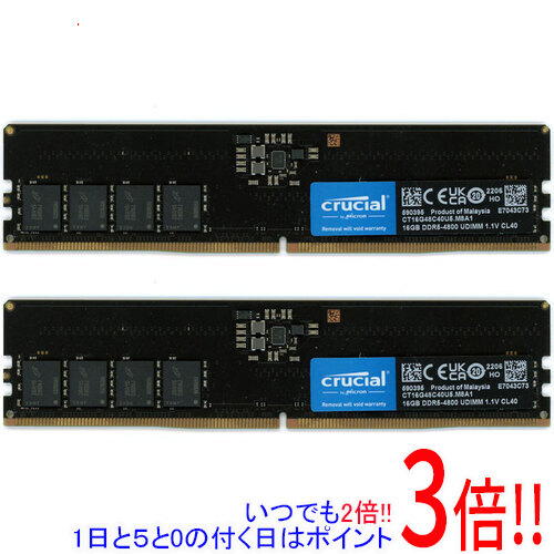 【中古】crucial 事務机とっ始め用 CT2K16G48C40U5 DDR5 パソコン5-38400 16GB 2枚組