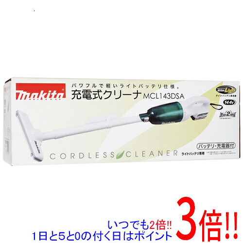 マキタ 充電式クリーナー MCL143DSA｜エクセラー２号館　店