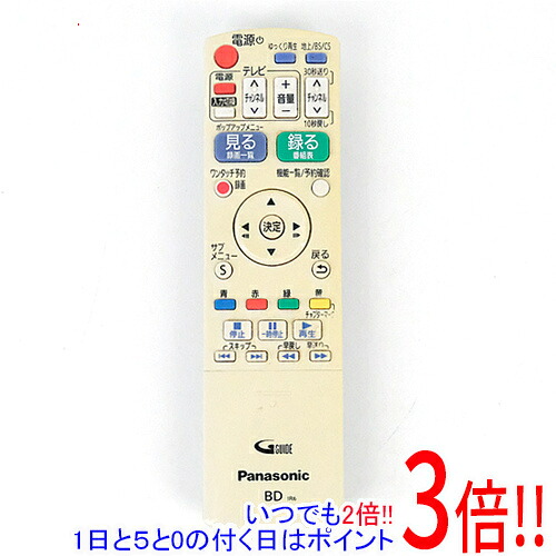 【中古】Panasonic ブルーレイディスクレコーダー用リモコン N2QAYB000917|エクセラー2号館 店