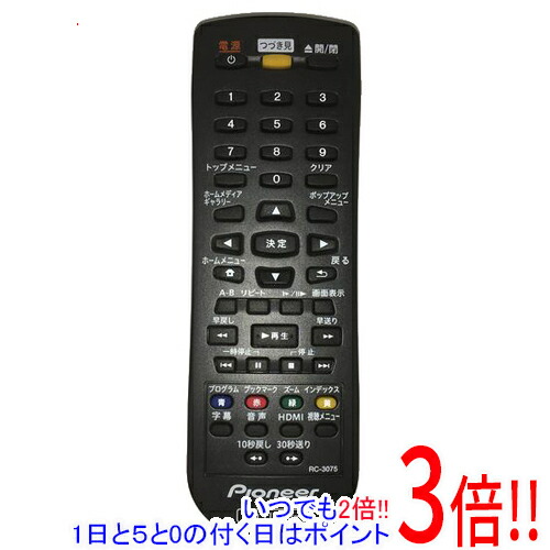 楽天市場】【中古】【非常に良い】パイオニア BDプレーヤーリモコン RC