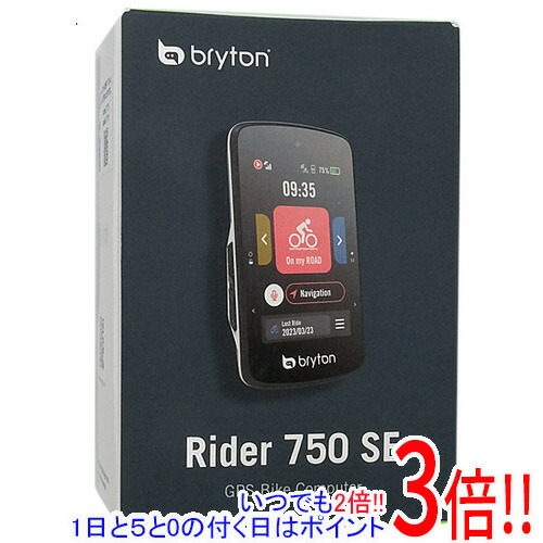 楽天市場】【いつでも2倍！5.0のつく日、18日は3倍！】bryton