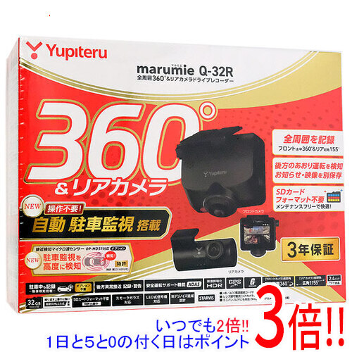YupiteruユピテルQ-32R全周囲360°＆リアカメラドライブレコーダー Q-32R｜全周囲360°&リアカメラドライブレコーダー｜Yupiteru
