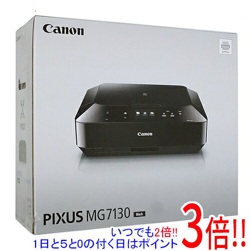 【延長保証対応!!】【新品(箱きず・やぶれ)】 Canon製 インクジェット複合機 PIXUS MG7130BK｜エクセラー２号館　店