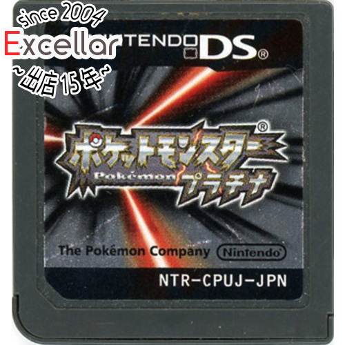 最大1500円off フラッシュクーポン使えます 中古 ポケットモンスター プラチナ Ds ソフトのみ Gamerzos Com