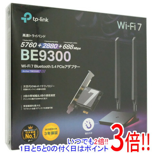 TP-Link Wi-Fi 7 Bluetooth 5.4 PCIeアダプタ Archer TBE550E