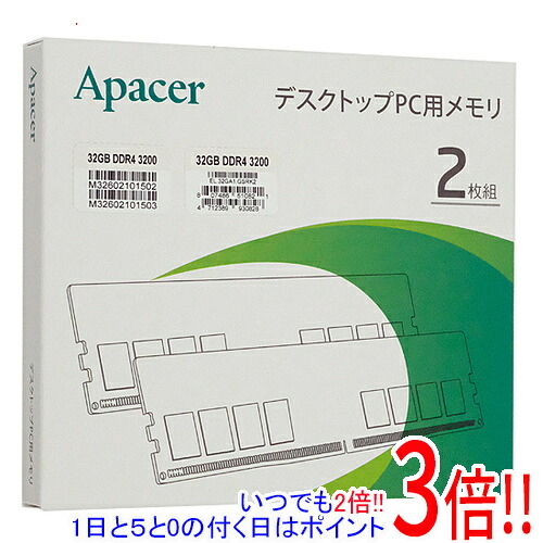 【1日と5.0のつく日、18日はポイント3倍！】Apacer デスクトップ用 EL.32GA1.GSRK2 DDR4 PC4-25600 16GB 2枚組