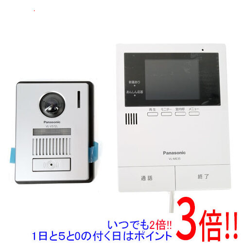 【押しひろげる引き受ける相応う!!】Panasonic カラーテレビドアホン(ワット数吊りひも式) VL-SE35KFA
