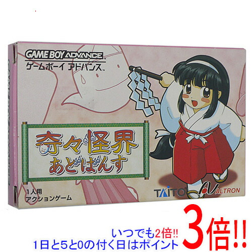 任天堂 - 奇々怪界あどばんす　GBA　外箱いたみ 楽天市場】【いつでも2倍！1日と5.0のつく日、18日は3倍