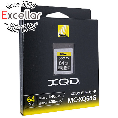 宅急便は割引特典対象！ Nikon XQDメモリーカード 64GB MC-XQ64G