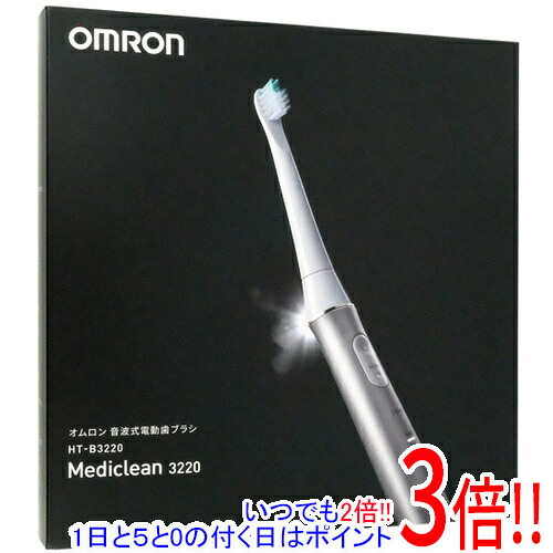 【延長保証対応!!】OMRON 音波式電動歯ブラシ HT-B3220 12,008円