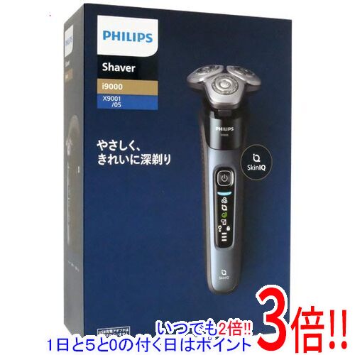 @値下げ中　PHILIPS 1000シリーズ メンズシェーバー 新品未開封】PHILIPS メンズシェーバー 1000シリーズS1881/00 - メルカリ