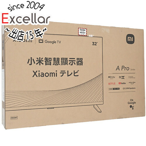 Xiaomi スマートテレビ L32M8-A2TWN大阪寝屋川引き取り限定 l_rk1640414_XiaomiTV-01.jpg