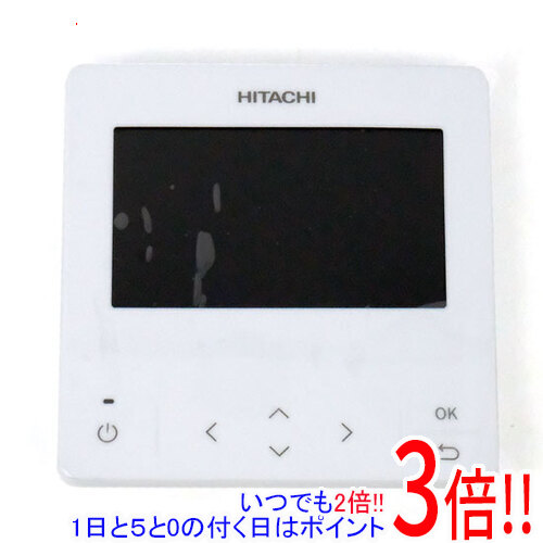 楽天市場】【いつでも2倍！1日と5.0のつく日、18日は3倍！】HITACHI