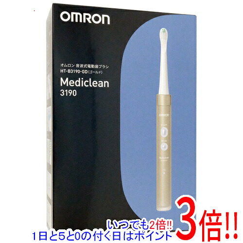 【延長保証対応!!】OMRON 音波式電動歯ブラシ HT-B3190-GD ゴールド