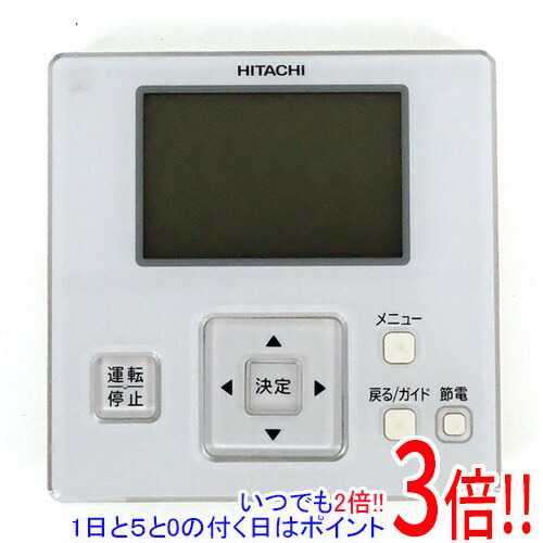 楽天市場】【1日と5.0のつく日、18日はポイント3倍！】HITACHI