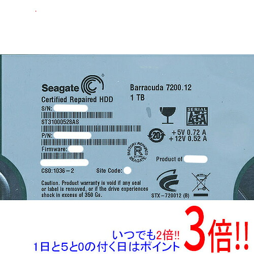 【1日と5.0のつく日、18日はポイント3倍！】【中古】SEAGATE製HDD ST31000528AS 1TB SATA300 7200 1000～2000時間以内
