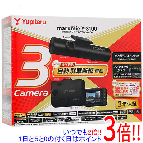 FIRSTCOM FC-DR206S ドライブレコーダー 送料無料】F.R.C.エフ・アール・シー FIRSTCOM FC-DR206S 高精細