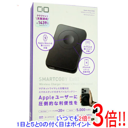 【1日と5.0のつく日、18日はポイント3倍！】CIO ワイヤレス充電対応 モバイルバッテリー 5000mAh CIO-MB20W1C-5000-EX02-BK ブラック