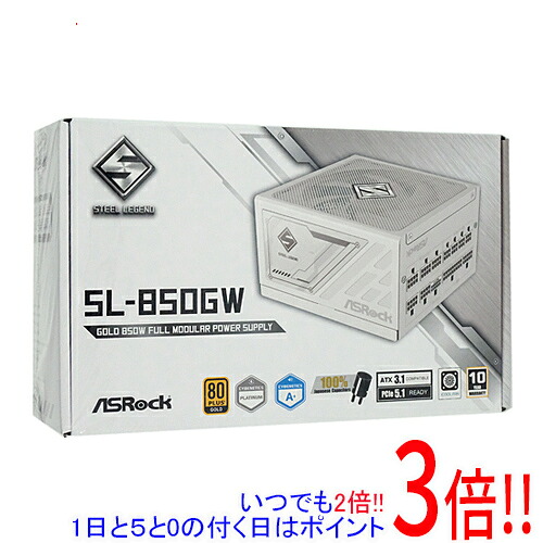 ASRock 電源ユニット Steel Legend SL-850GW ホワイト｜エクセラー２号館　店