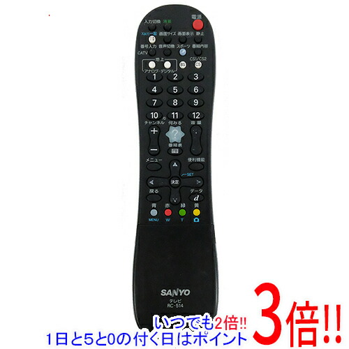 (未使用･未開封品)ツインバード 汎用テレビリモコン防水型WR-JF01Bブラック 楽天市場】【中古】ツインバード 汎用テレビリモコン防水型WR