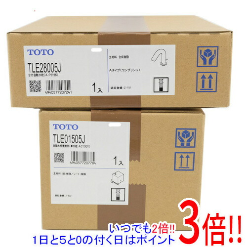 EOTOTO - 【新品(開封のみ・箱きず・やぶれ)】 TOTO　壁付水石けん供給栓　TLK04202J TOTO 【TLK04202J】 《KJK》 水石けん供給栓（壁付） ωγ0 : KJK