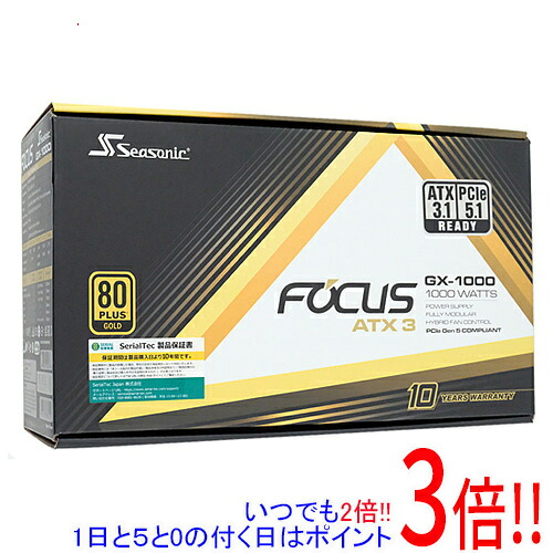 【1日と5.0のつく日、18日はポイント3倍！】Seasonic PC電源 FOCUS GX-1000 White ATX 3 (2024) SRP-FGX102-A5A32SF-WH ホワイト