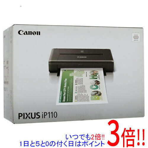 楽天市場】【延長保証対応!!】Canon製 インクジェットプリンタ PIXUS