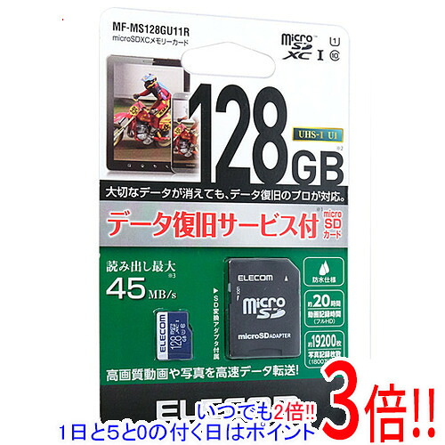 楽天市場】【いつでも2倍！1日と5.0のつく日、18日は3倍！】ELECOM 