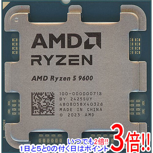 楽天市場】【1日と5.0のつく日、18日はポイント3倍！】【バルク新品